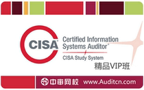 International Information Systems Auditor CISA study card: International Information Systems Auditor exam question bank
