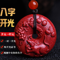 Cinnabar 2021 year cow mascot spirit rat Gift Rui pendant blessing Rat send auspicious Zodiac Cow year of life Mouse jewelry