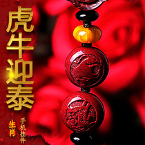  Gift 2021 sheep tiger cow Yingxiangtai cinnabar keychain pendant Amulet punishment Tai Sui mascot
