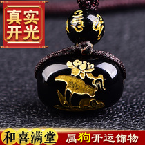  Gift 2021 belongs to the dog and the Chimantang pendant Tianlu Yinrui keychain Zodiac dog mascot Huatai Sui