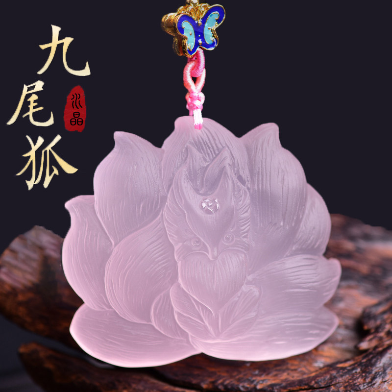 Atmospheric Fine Carving Natural Powder Crystal Pendant Nine Tailed Fox Hibiscus Crystal Pink Crystal Necklace Ornament Gift Woman