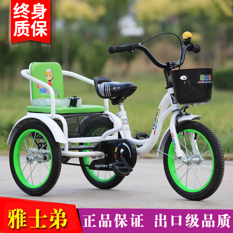 Children's tricycle bicycle with iron bucket 2-12 years old double seat folding bicycle Pneumatic tire tire baby stroller