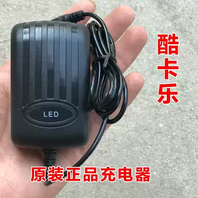 Cool Kule controller Children's electric car original accessories Original battery Children's car universal