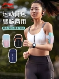 Li Ning, сумка на руку, сумка через плечо, снаряжение для спортзала, мобильный телефон, спортивные нарукавники, сумка на запястье, для бега