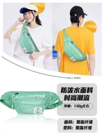 [Молодежный зеленый] Официальное, устойчивое к подлинным исчислению многоуровневое плетение