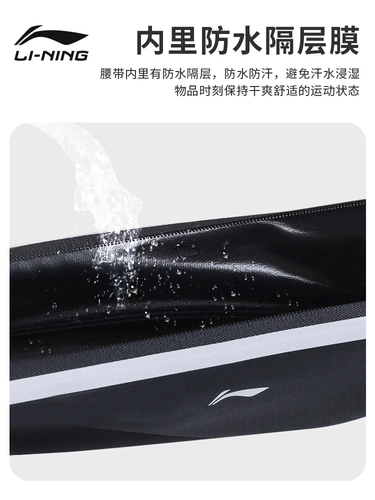 Li Ning, спортивная поясная сумка, универсальный мобильный телефон, невидимый водонепроницаемый дорожный ремень, снаряжение для спортзала