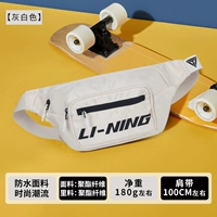 Белая водоотталкивающая поясная сумка, официальный продукт