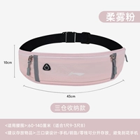 Система хранения, светоотражающие совместимые наушники, мобильный телефон, 7.5 дюймов