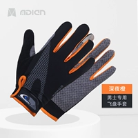 Средний код апельсина поздно ночью