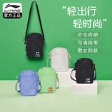 Li Ning, спортивная летняя вместительная и большая поясная сумка для путешествий для влюбленных, сумка через плечо, сумка на одно плечо для отдыха