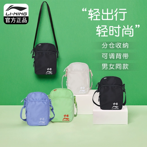 Li Ning, спортивная летняя вместительная и большая поясная сумка для путешествий для влюбленных, сумка через плечо, сумка на одно плечо для отдыха