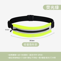 Флуоресцентный невидимый светоотражающий совместимый мобильный телефон, 7.5 дюймов