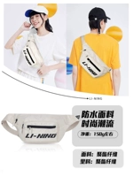 Белая водоотталкивающая поясная сумка, официальный продукт