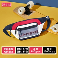 Водонепроницаемая поясная сумка, официальный продукт