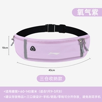 Система хранения, светоотражающие совместимые наушники, мобильный телефон, 7.5 дюймов