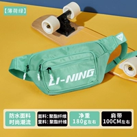 Мятная водоотталкивающая поясная сумка, официальный продукт