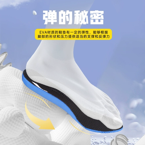 Li Ning, оригинальные амортизирующие дышащие стельки подходит для мужчин и женщин для бадминтона, впитывают пот и запах, для бега