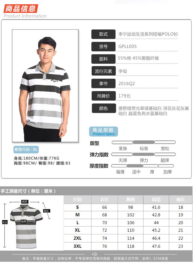 Li Ning đích thực 16 mùa hè mới cho nam thể thao loạt áo thun ngắn tay áo sơ mi POLO áo sơ mi GPLL005 áo polo nữ
