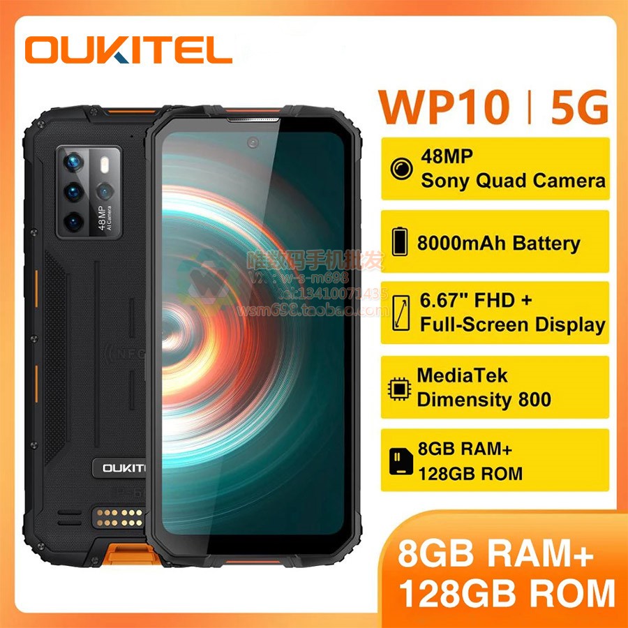 Och OUKITEL WP10 6 67 inch 8128 An Android 3 Anti-intelligent smartphone NFC 5G All-net