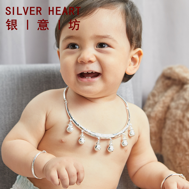 Baby silver collar Sterling silver long life lock Male and female children Baby children 9999 foot silver lucky bag lock package silver lock full moon gift