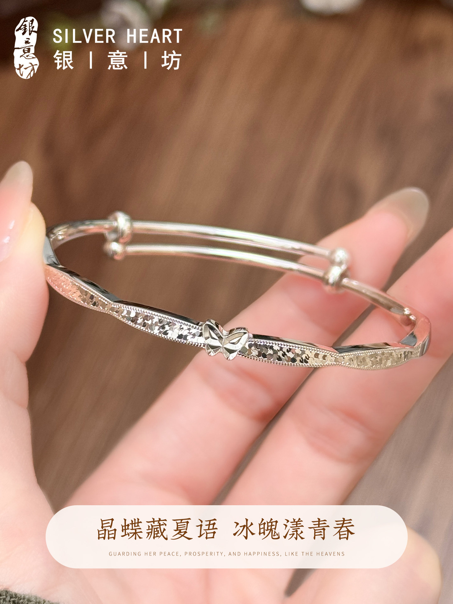 Crushed Ice Silver Bracelet 2025 New Style Girls' Niche Exquisite Crushed Ice Pure Silver Bracelet Birthday Gift for Girlfriend