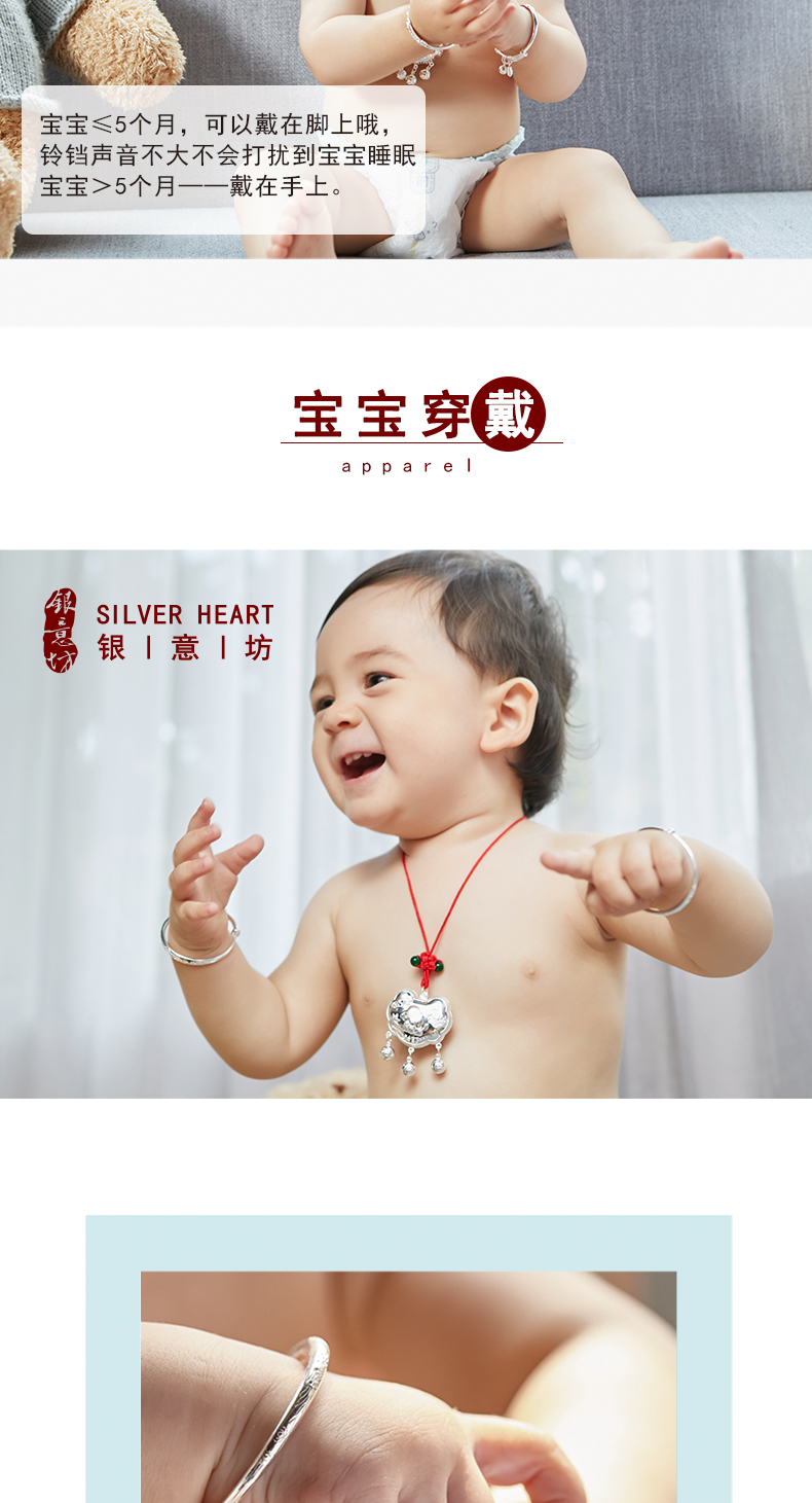 Vòng tay bạc Baby Long Life Lock Sterling Silver Trang sức 999 Full Moon Set Gà Dog Trẻ em Baby Baby Đàn ông và phụ nữ Vòng đeo tay vòng đeo tay phong thủy