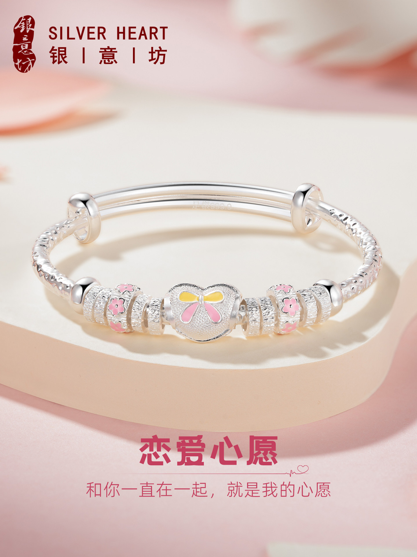 Silver Bracelet 2025 New Model 9999 Pure Silver Bracelet Enamel Color Silver Bracelet Light Luxury Niche New Year Valentine's Day Gift