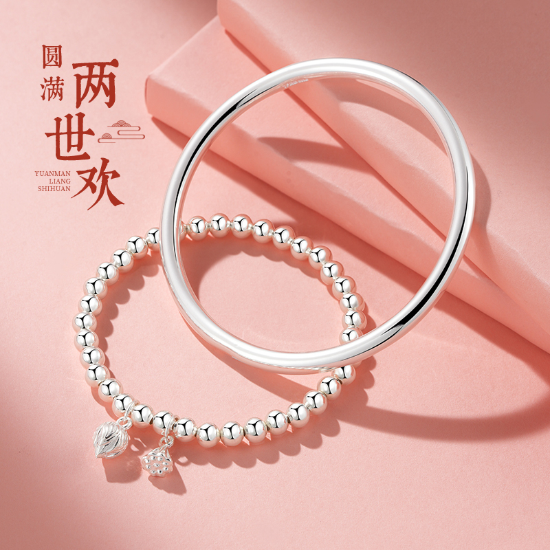 Silver Bracelet for Women, 9999 Pure Silver, Solid Plain Ring Silver Bracelet, Two Generations of Happiness, Pure Silver Bracelet, Stackable Jewelry, Chinese Valentine's Day Gift