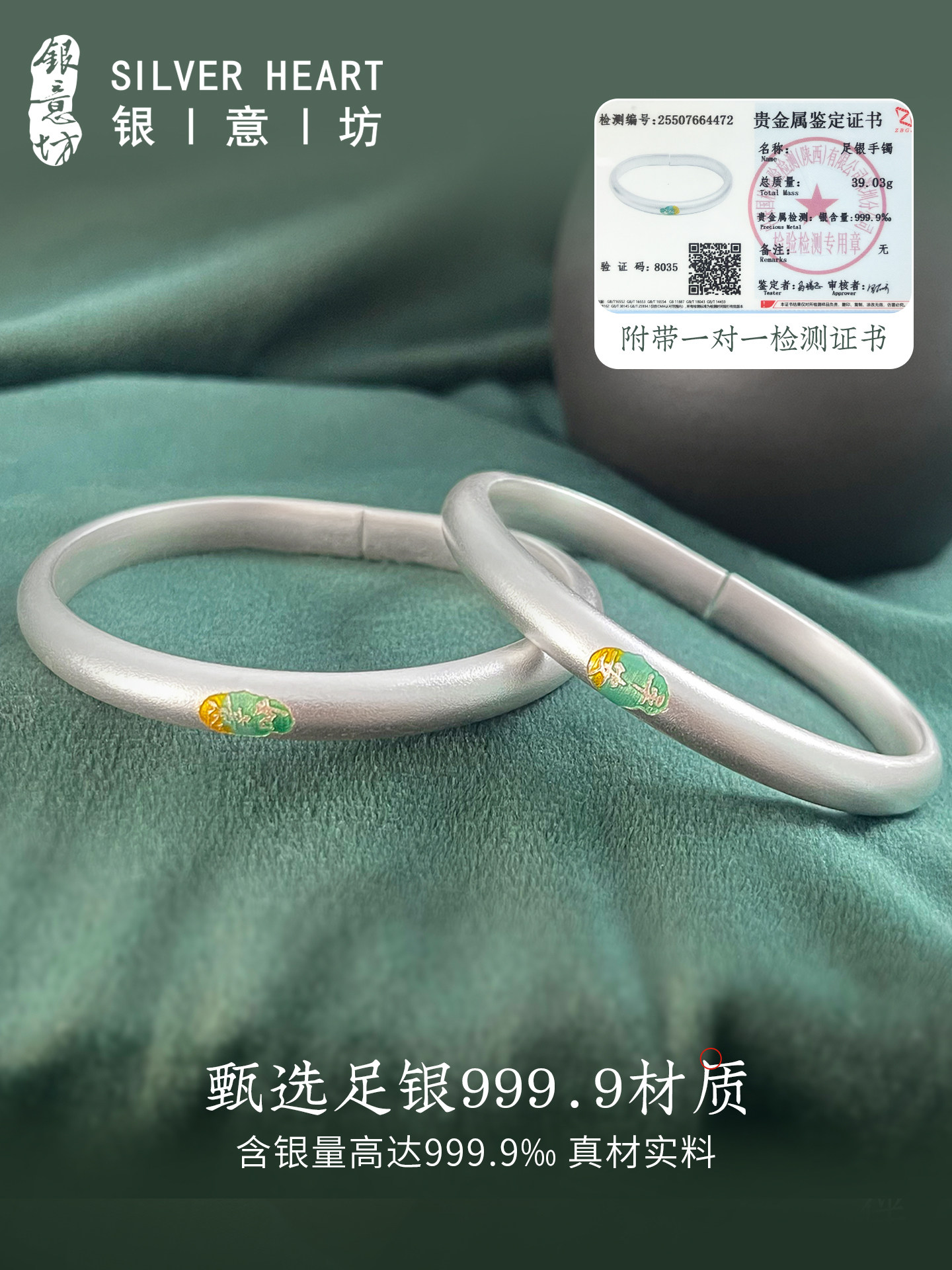 Silver Bracelet for Women with a Simple, Vintage Design, Made of 9999 Pure Silver Using Traditional Methods, with Enamel and an Open Design