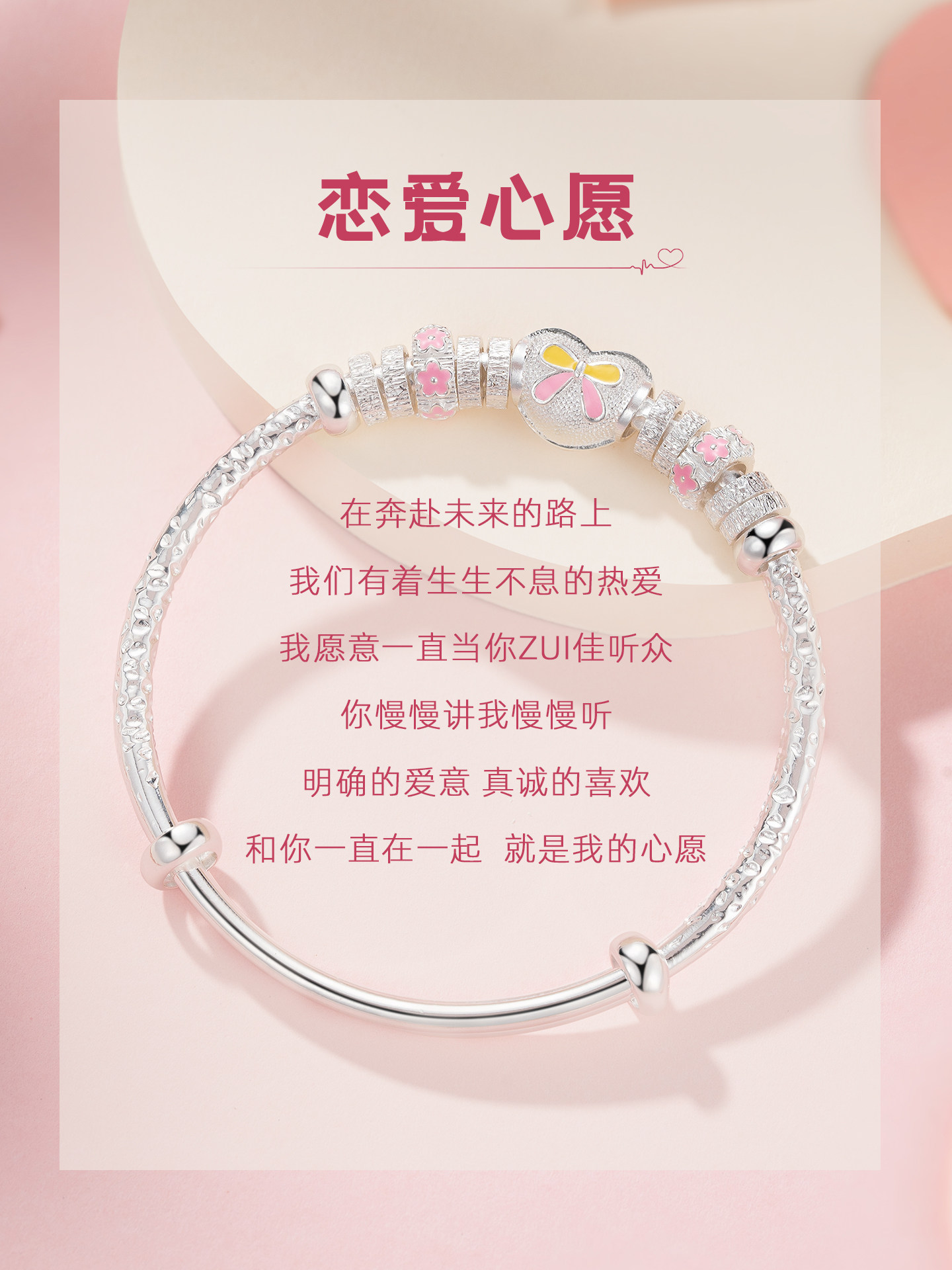 Silver Bracelet 2025 New Model 9999 Pure Silver Bracelet Enamel Color Silver Bracelet Light Luxury Niche New Year Valentine's Day Gift