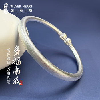 Traditional Silver Bracelet for Women, 9999 Pure Silver, New Pumpkin Design, Young Style, Silver Bracelet with a Smooth Surface, Mother's Birthday Gift