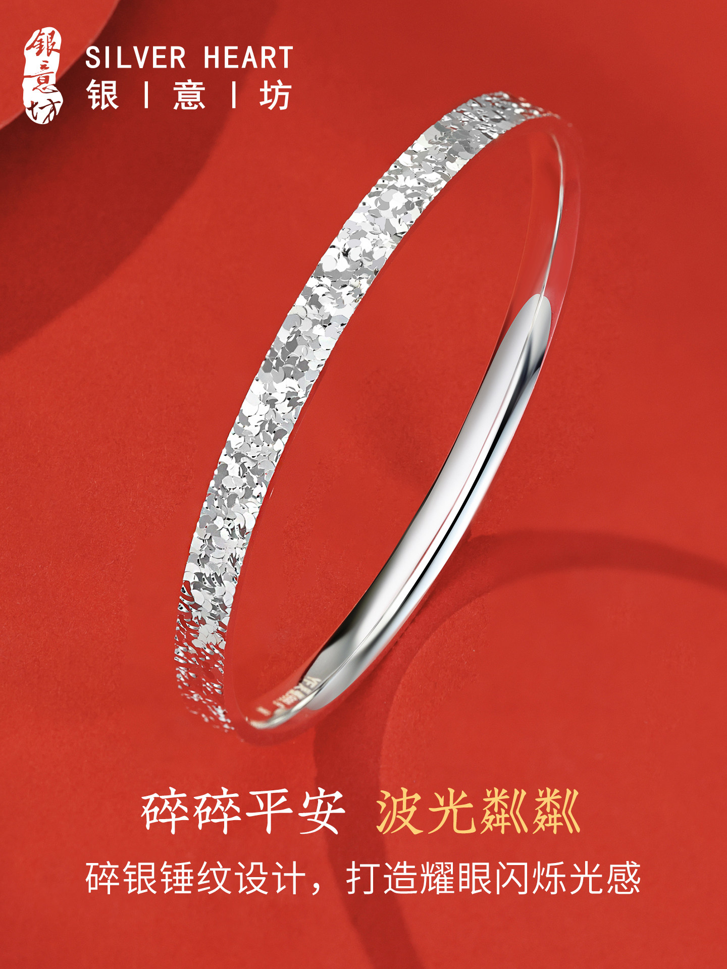 Broken Ice Bracelet for Women, Pure Silver 9999, Light Luxury, Niche, Exquisite, Solid Closed Silver Bracelet, Birthday Gift for Girls