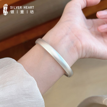 Yinyifang Silver Bracelet with Silverfish Pattern, Plain Ring, Traditional Closed Style, 2025 New Model, Chinese Style Silver Bracelet, 9999 Pure Silver Jewelry