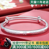 9999 sterling silver bracelet female send mom birthday gift Silver jewelry for the elderly Solid dragon and phoenix silver bracelet lettering