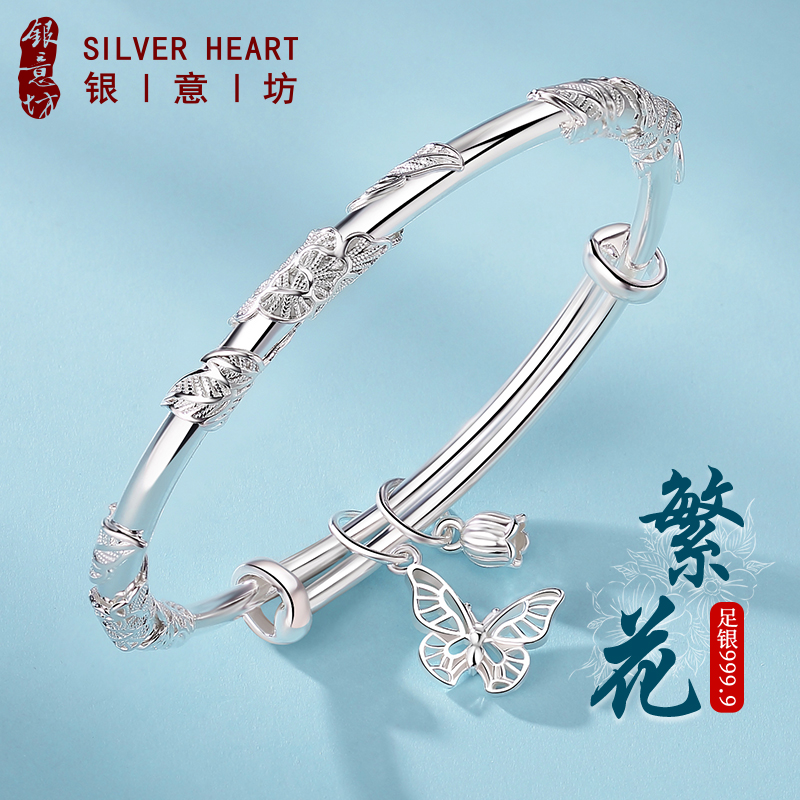 Complex flowers specie silver bracelet solid foot silver light extravagant small crowdsilver bracelet children pure silver 9999 to send girlfriend Christmas present-Taobao
