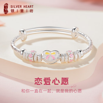 Silver Bracelet 2025 New Model 9999 Pure Silver Bracelet Enamel Color Silver Bracelet Light Luxury Niche New Year Valentine's Day Gift