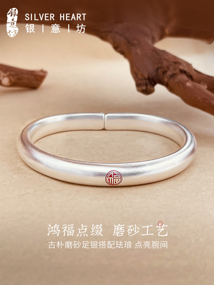 Heavy Silver Bracelet for Women, Pure Silver 9999, Plain Ring, Ethnic Style Horseshoe Bracelet, Solid Enamel, Chinese Style Silver Bracelet, Open-Ended