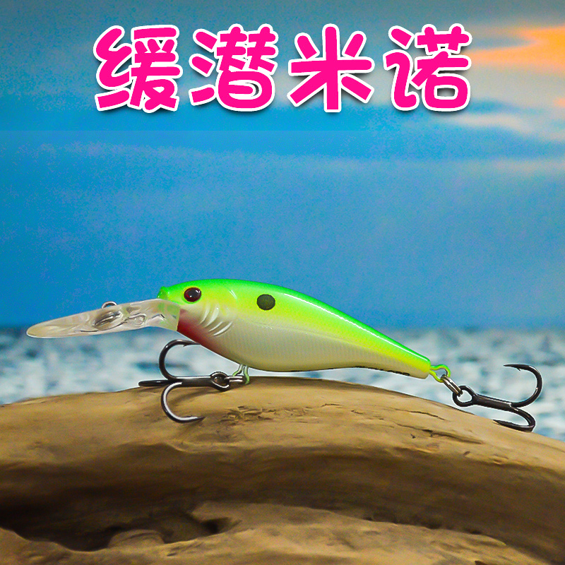 Slow Down Road Subbait Mino Floating Water Slow Diving Fake Bait Fishing Freshwater Teething Bass Fish Sea Bass Fish Sea Bass Nice Bass