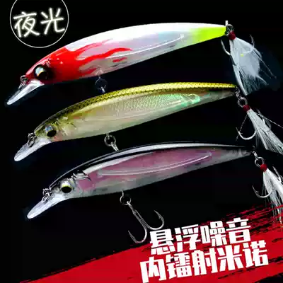 Shark hand Luya far cast floating water Mino bionic fake bait fishing perch sea bass bait sea fishing fresh water
