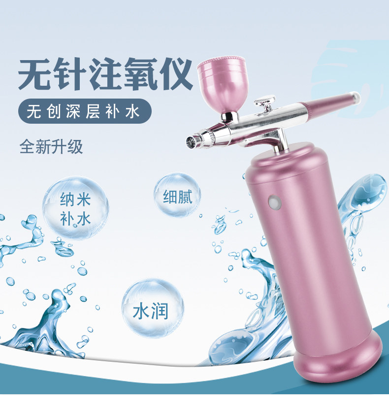 Oxygen injection nanospray water replenishment instrument household handheld convenient charging high voltage hydroxygen hydrogen instrument facial beauty instrument