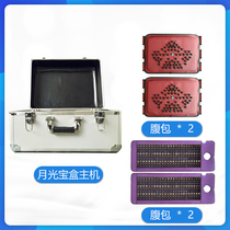 Slimming instrument beauty salon moonlight treasure box slimming instrument to reduce belly slimming belly artifact weight loss heating abdominal bag dehumidification