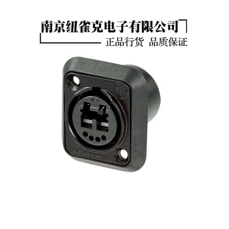 NEUTRIK NO2-4FDW-A broadcast 2 channel optical CON DUO fiber LC docking seat