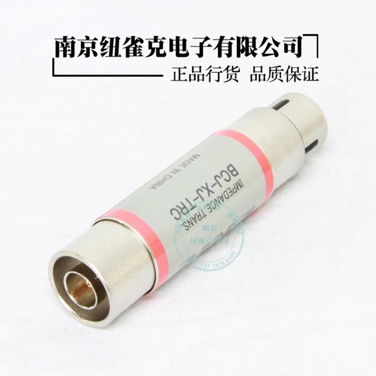 CANARE Canon Beauty BCJ-XJ-TRC Digital Audio AES EBU impedance converter 110 turns 75 Ohm