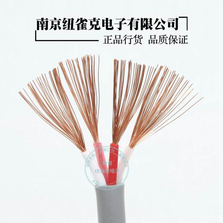 Canon-resistant CANARE quad-core 4S10F Fever sound horn 4-cored wire speaker line jacket line 4 * 1 75 square