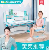 Love Learning Childrens Study Desk Set Liftable Home Student Writing Desk Anti-Myopia Lying Table R120