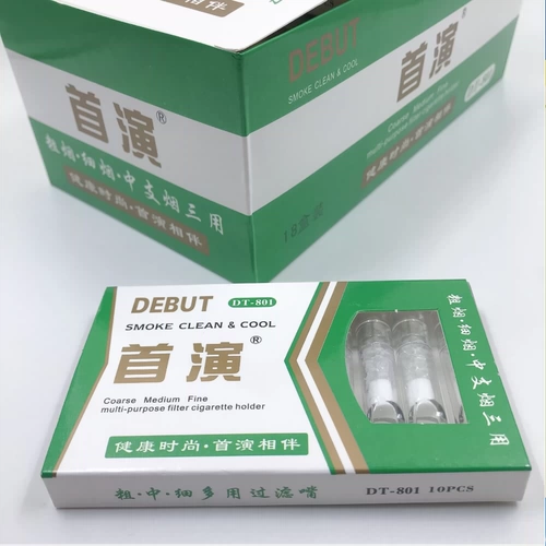 Мундштук чтобы бросить курить