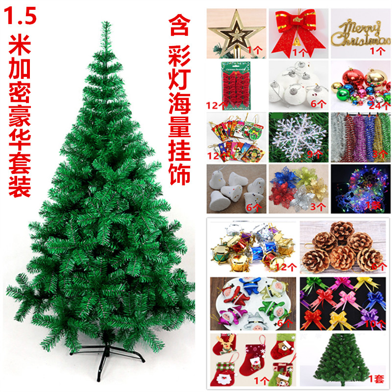 Beijing stock luxury encrypted Christmas Tree set 1 5 meters 1 8 meters 1 2 meters iron feet with colorful lights hanging silk balls