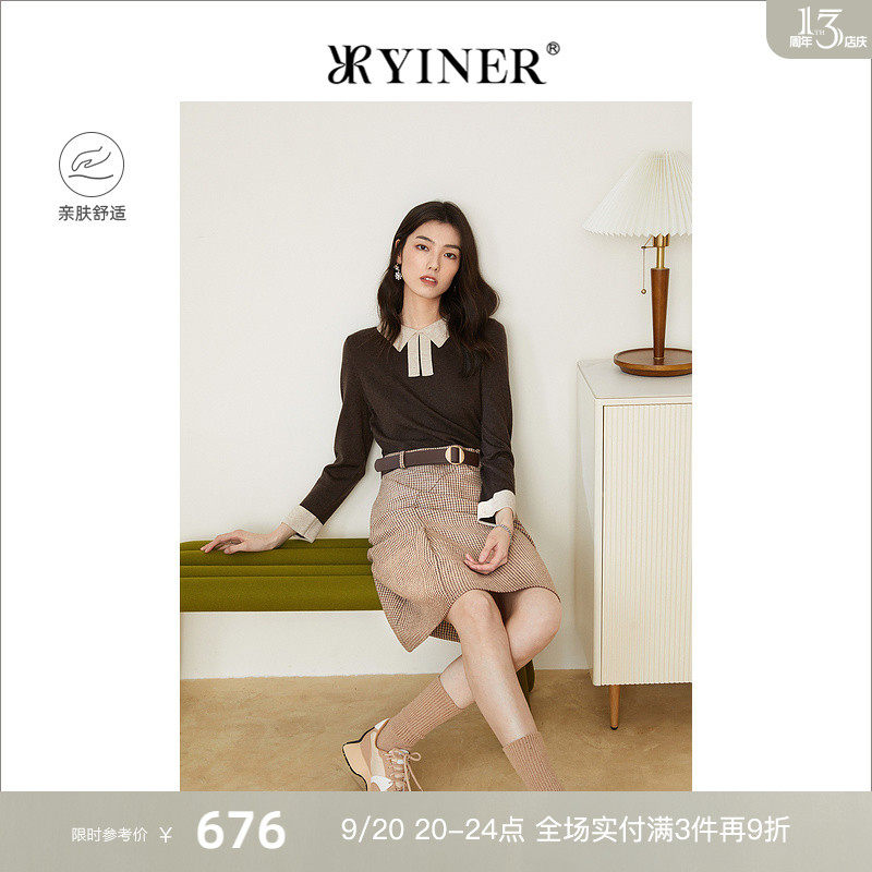 YINER Sound sons and daughters in spring new hit color lattice fake two knit closeted waist one-piece dress-Taobao