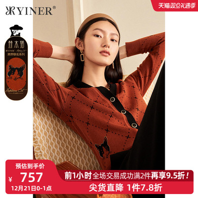 taobao agent 【Hepburn cat joint name】Yiner Yin'er Shopping Mall the same women's clothing autumn and winter new rhombus tattoo sweater