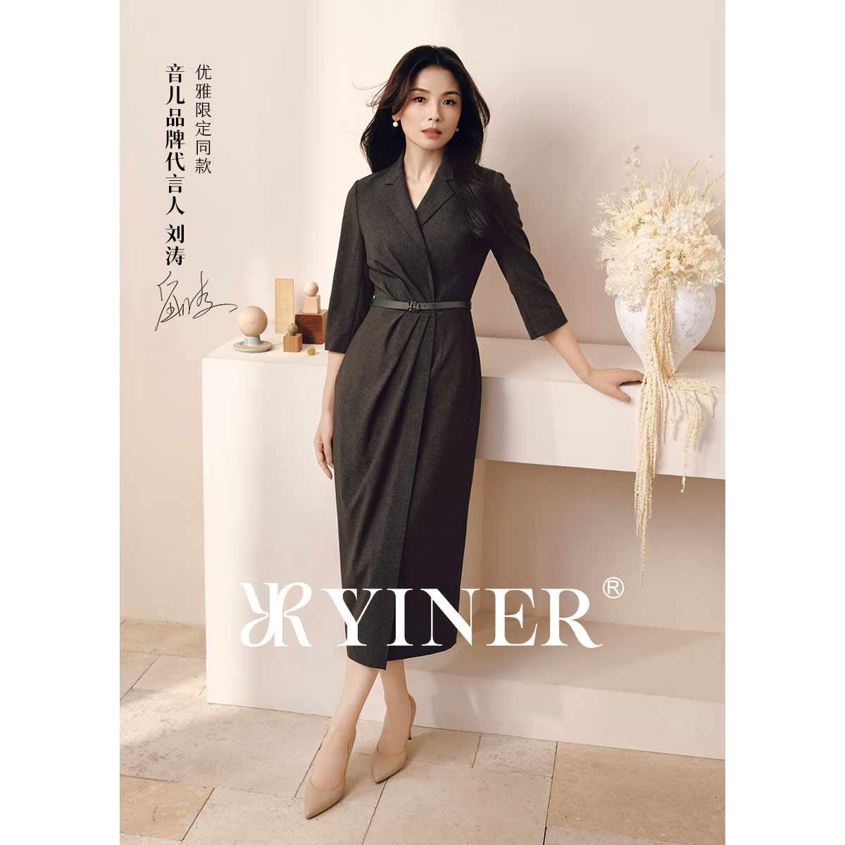 【劉涛と同じスタイル】YINER秋のフレンチアートプリーツスーツカラーワンピース